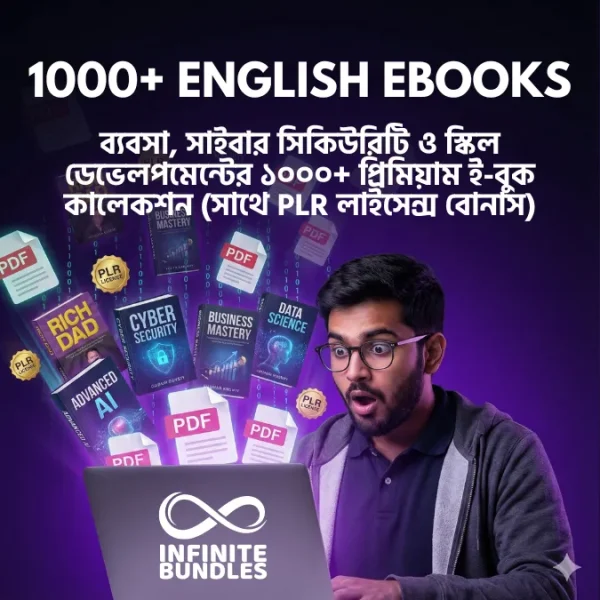 1000+ English Ebook Bundle