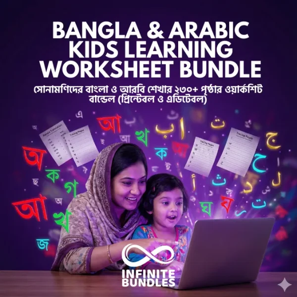 The Ultimate Bangla & Arabic Kids Learning Worksheet Bundle