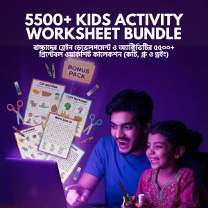 The Ultimate 5500+ Kids Activity Worksheet Bundle (Cut, Glue, Math & Logic)