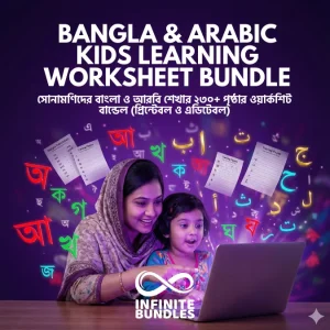 The Ultimate Bangla & Arabic Kids Learning Worksheet Bundle